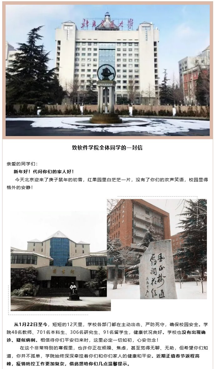微信图片_20200202173133.png